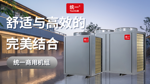 北方学校供暖改造：热泵替代燃煤锅炉的智慧暖冬革命