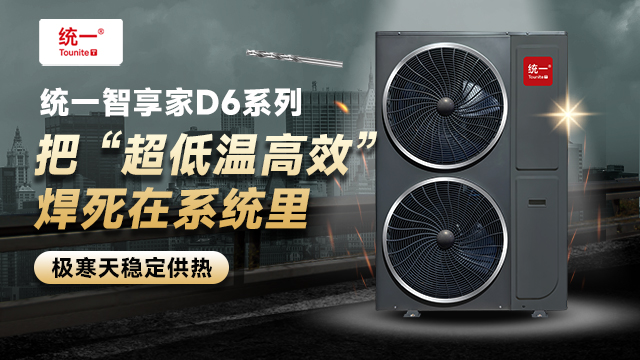 空气能热泵需要“保养”吗？清洁滤网、检查系统该多久一次？