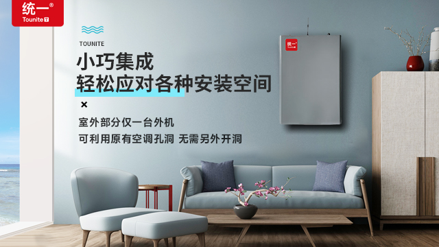 空气能热泵：“双碳”目标下的绿色引擎与千亿机遇