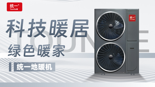 北方农村自建房装热泵：严防管道冻裂的硬核防冻指南