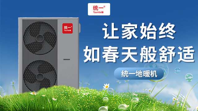空气源热泵市场：万亿蓝海背后的投资新引擎