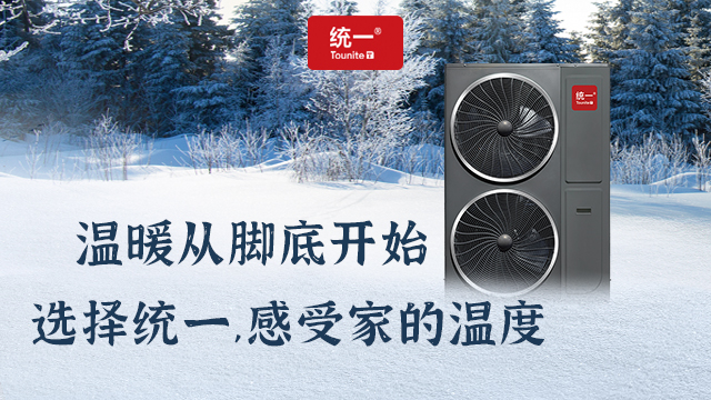 空气源热泵智能控制系统：从按键操作到AI管家的技术跃迁