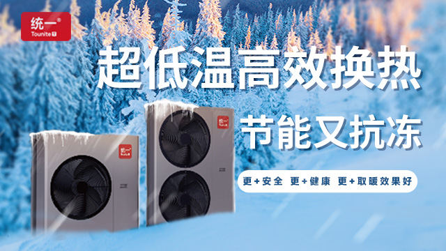 不止省钱！空气能热泵对家庭居住环境的三大核心升级