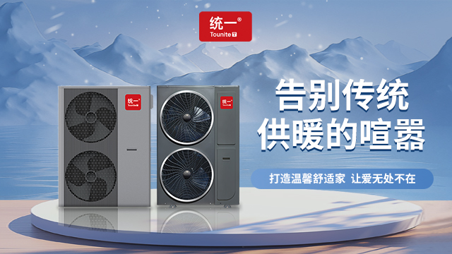 冷媒暗战：R410A与R32的环保博弈
