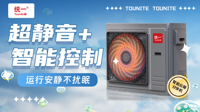 空气能热泵能效标识深度解析：一级能效的省电真相