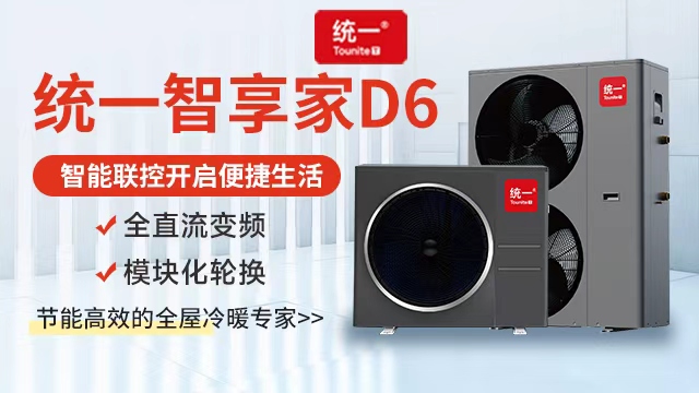空气能热泵噪音超标？六大降噪方案破解行业痛点