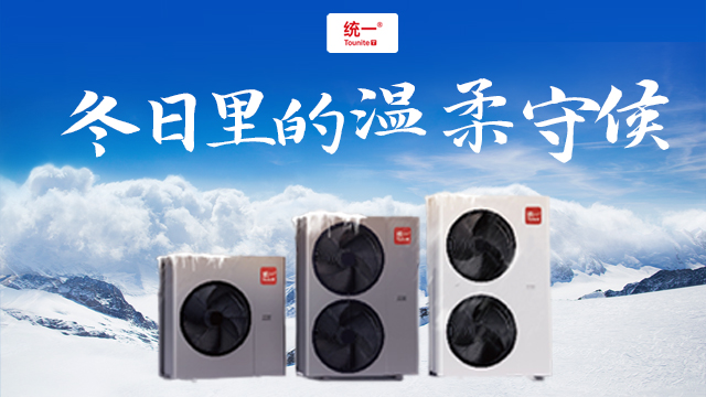 空气源热泵如何实现“一度电抵三度用”？
