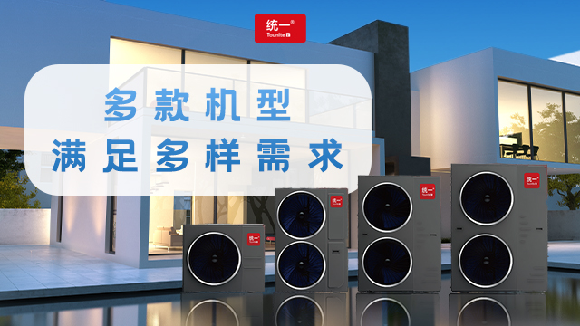 南方湿冷克星：没有暖气的冬天如何体面度过？-统一热泵