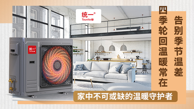 空气能热泵的核心秘密：不是“造热”，而是“搬运热”！