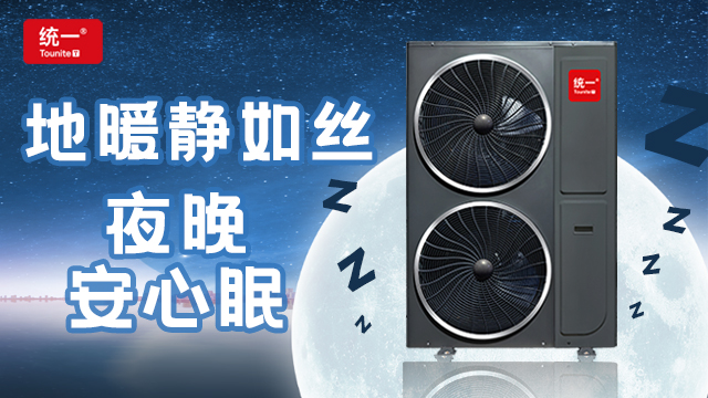 空气源热泵在别墅采暖中的优势：高效节能，舒适升级