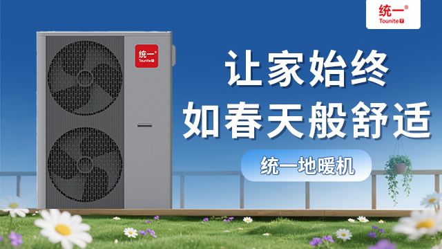 空气能热泵机组并联技术：从单机独奏到系统交响的智慧跨越