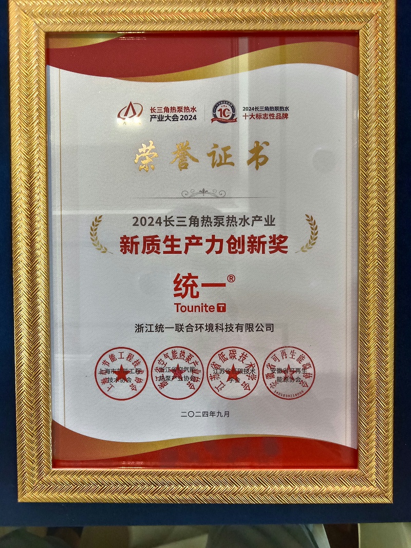 微信图片_20240921132240
