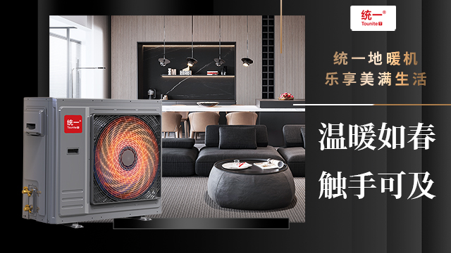 工业烘干革命：空气能热泵重塑农产品加工价值链