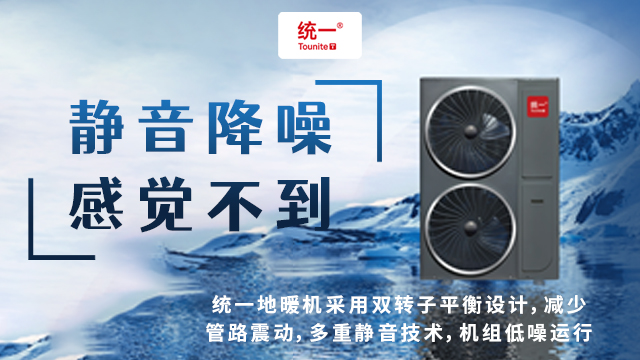 为什么农村自建房更适合用空气能热泵？