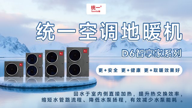 空气能热泵地暖系统：缓冲水箱黄金配比公式