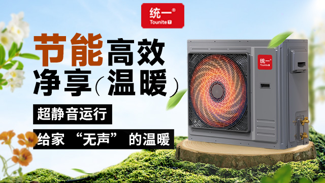 空气能热泵地暖系统：水地暖VS电地暖终极对比