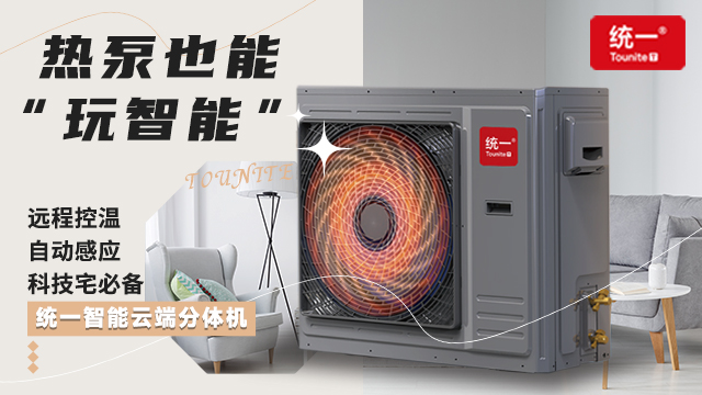 空气能热泵主机选多大才合适？四步精准计算法 + 避坑指南
