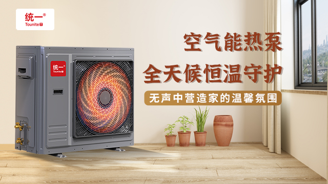 空气能热泵 vs 燃气锅炉：家庭采暖终极选择指南